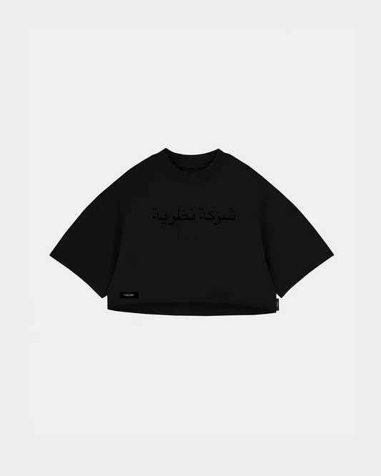 CROP TOP ÁRABE